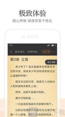 什么是菲律宾OTL离境令呢？OTL跟遣返有什么区别呢？